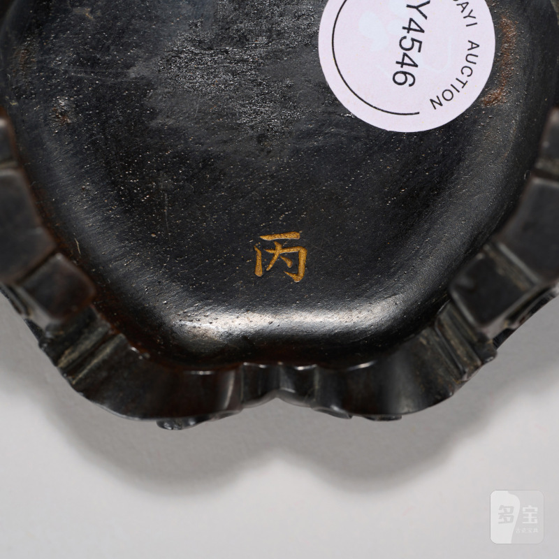 清 玛瑙琴炉 - 图4